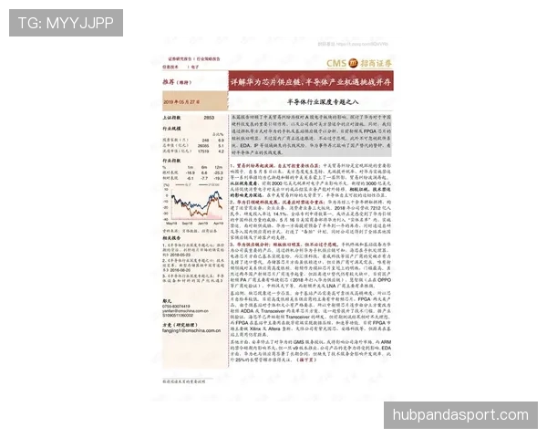 巴尔科拉关键战表现稳定性解析
