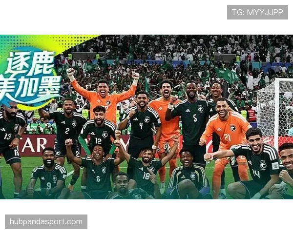 沙特冲击2026美加墨世界杯:出线前景与阵容预测分析 沙特冲击2026美加墨世界杯:出线前景与阵容预测分析